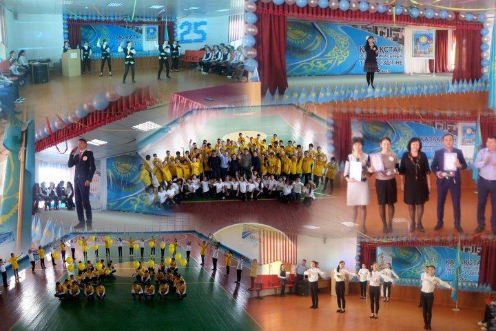 Тәуелсіздік күні