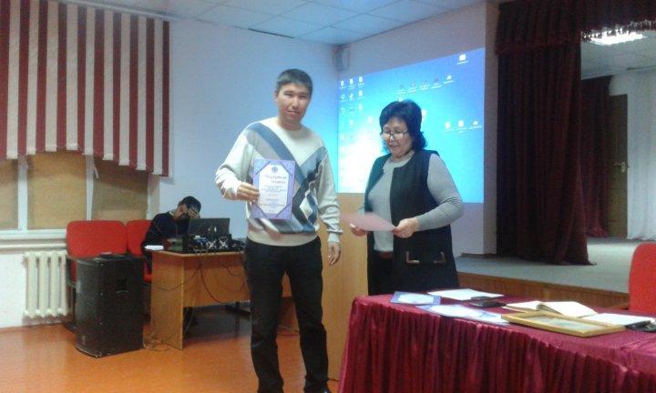 Ата - ана жиналысы