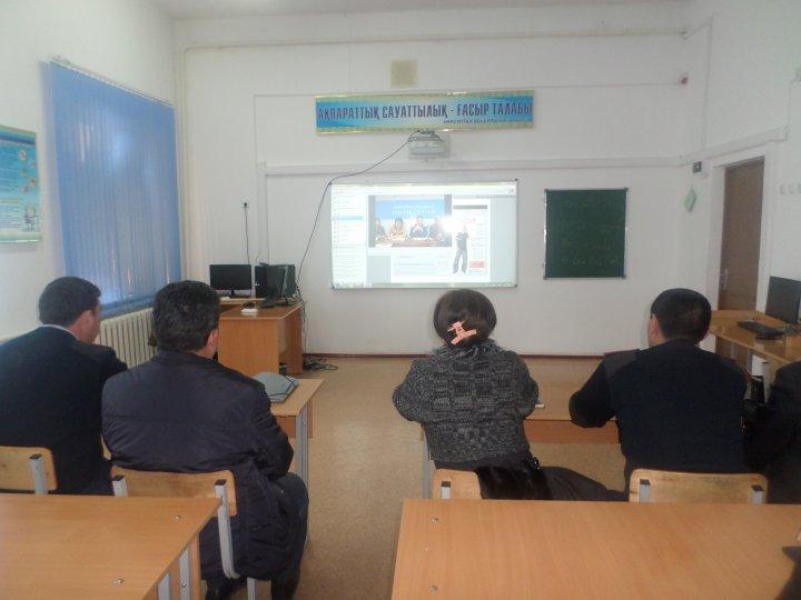 Ата - ана жиналысы