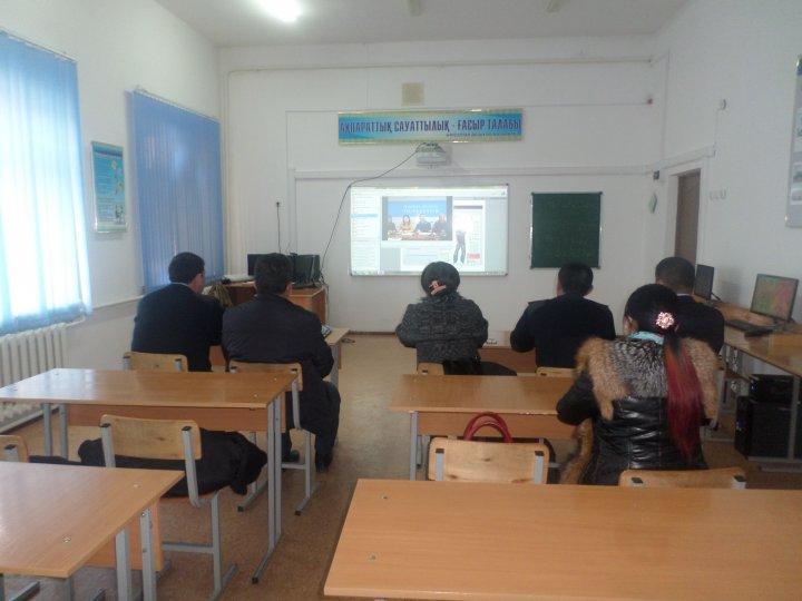 Ата - ана жиналысы