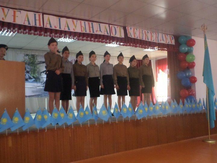 Ауған соғыс ардагерлерімен кездесу
