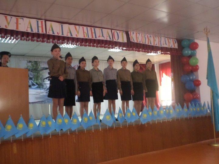 Ауған соғыс ардагерлерімен кездесу