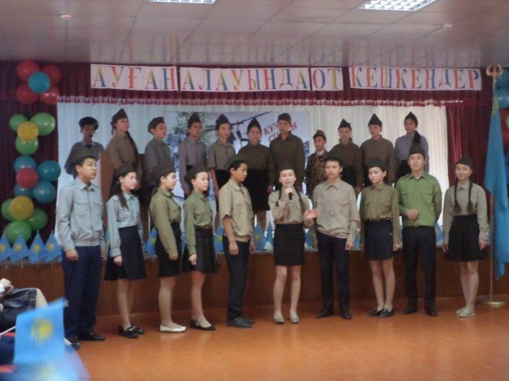Ауған соғыс ардагерлерімен кездесу