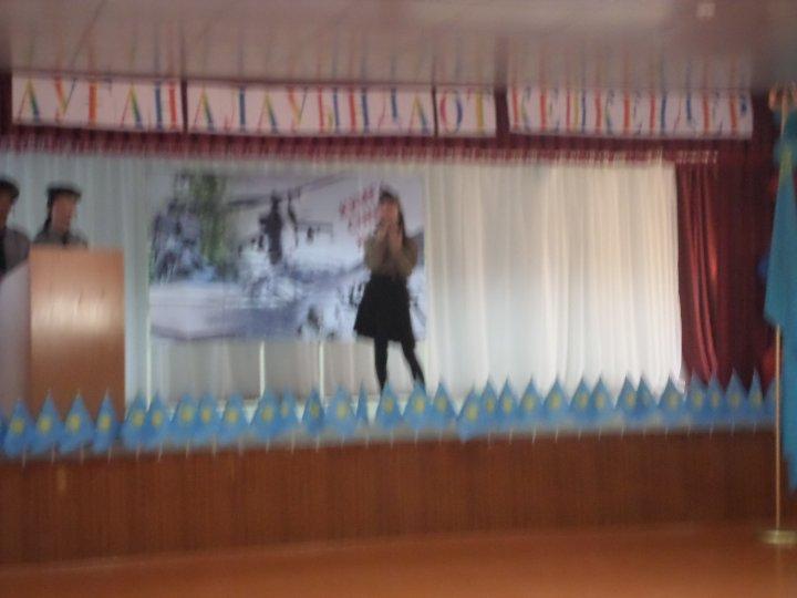 Ауған соғыс ардагерлерімен кездесу