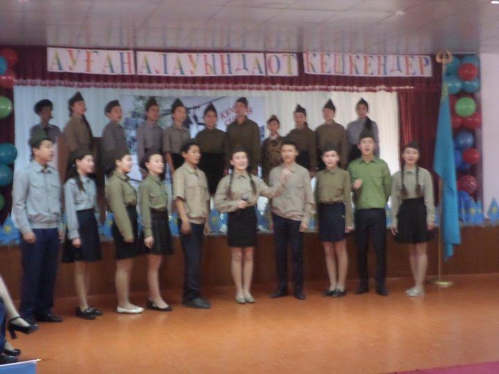 Ауған соғыс ардагерлерімен кездесу