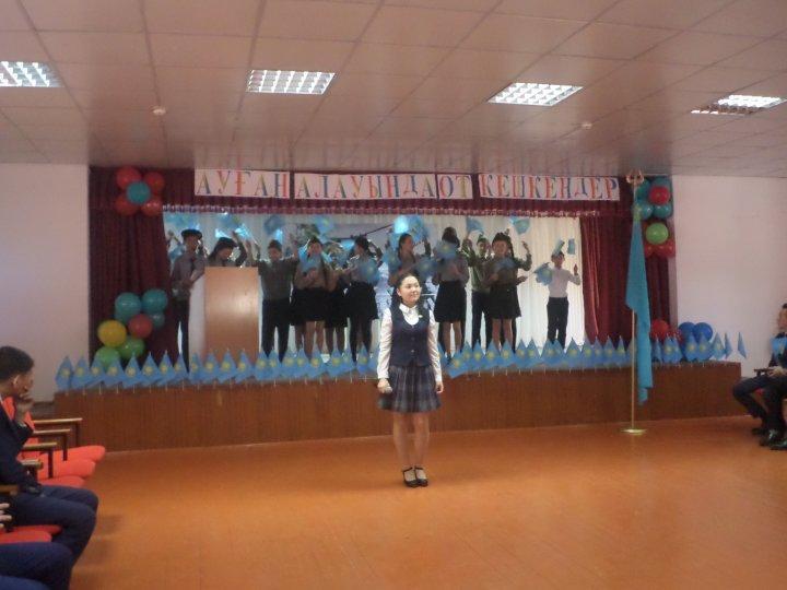 Ауған соғыс ардагерлерімен кездесу