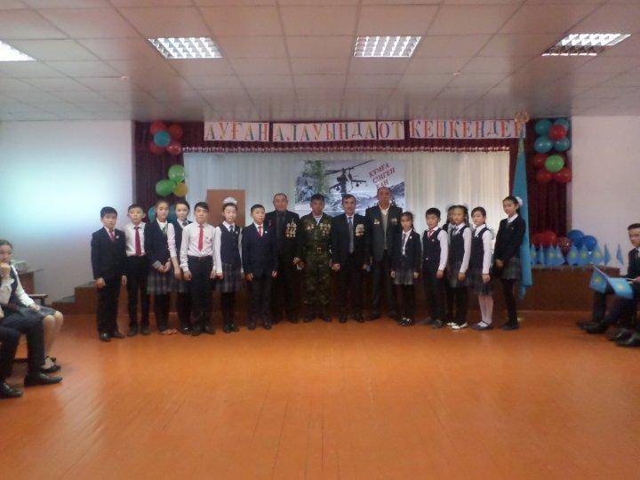 Ауған соғыс ардагерлерімен кездесу