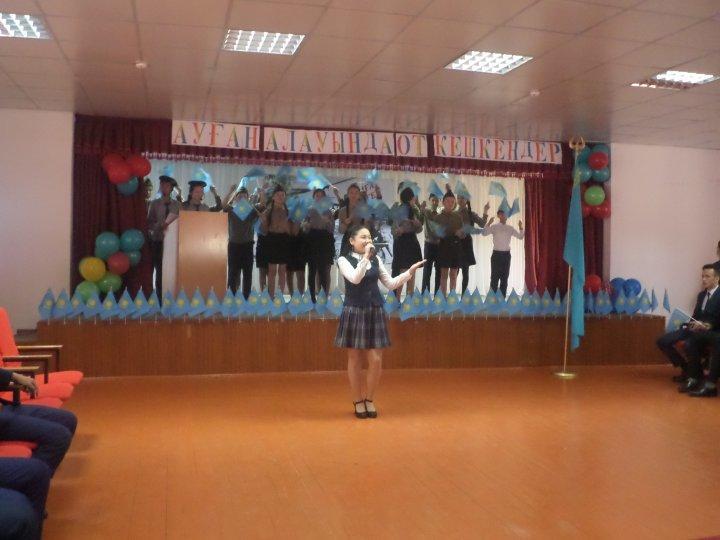 Ауған соғыс ардагерлерімен кездесу