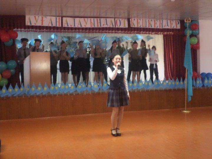 Ауған соғыс ардагерлерімен кездесу