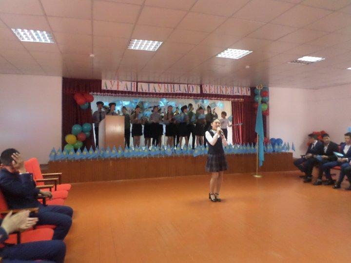 Ауған соғыс ардагерлерімен кездесу