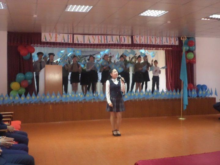 Ауған соғыс ардагерлерімен кездесу