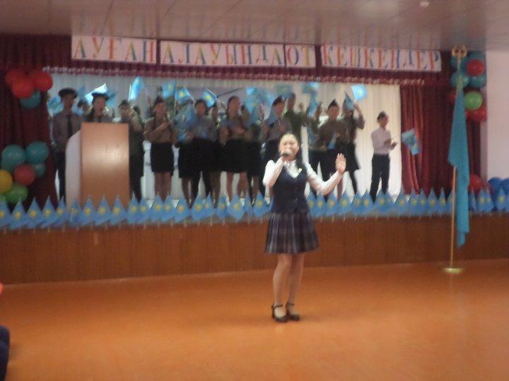 Ауған соғыс ардагерлерімен кездесу