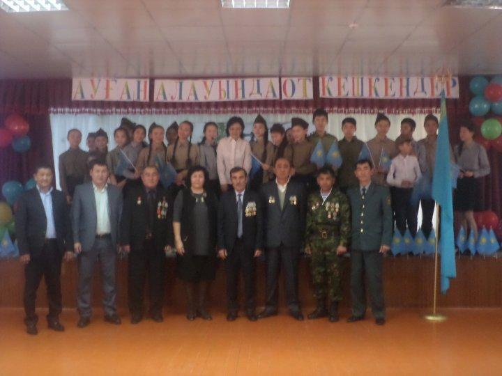 Ауған соғыс ардагерлерімен кездесу