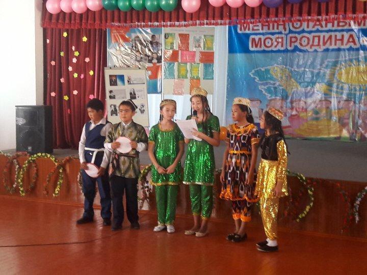 Тілдер мерекесі 