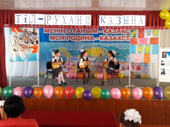 Тілдер мерекесі 