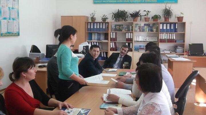 Қорғаншы қамқоршы кеңесінің жұмысы