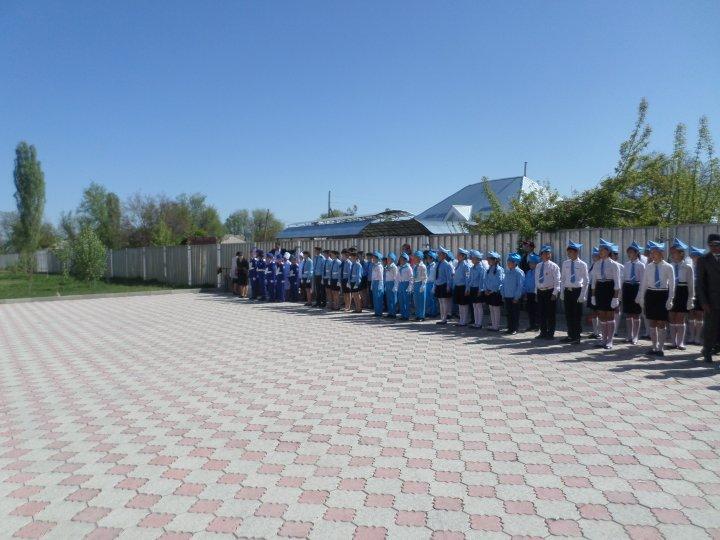 патриоттық іс шара