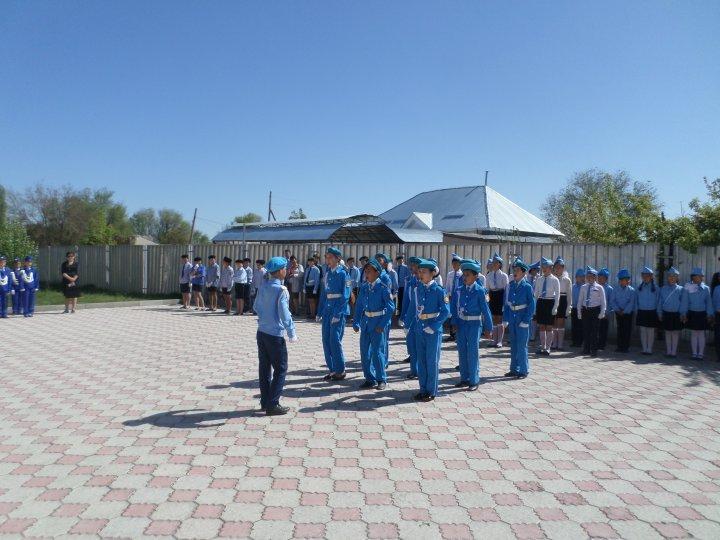 патриоттық іс шара