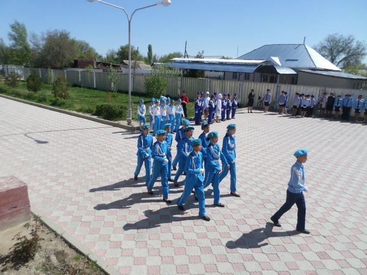 патриоттық іс шара