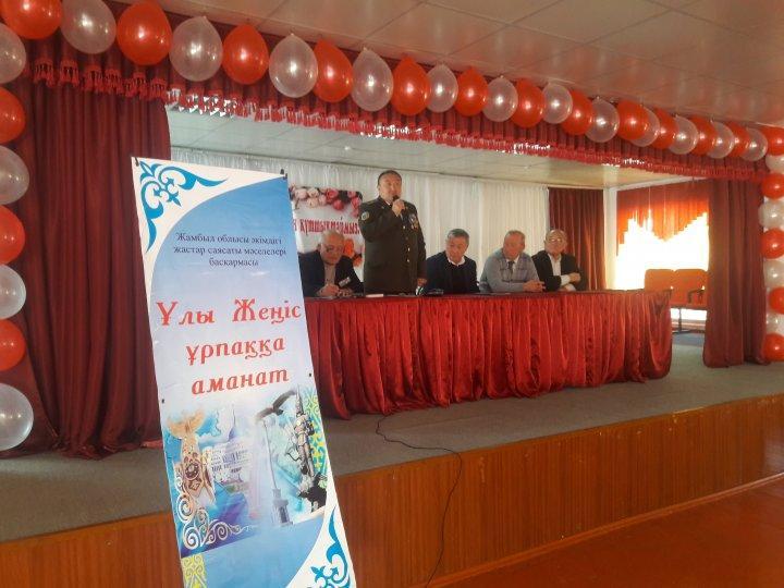 Ардегерлермен кездесу 