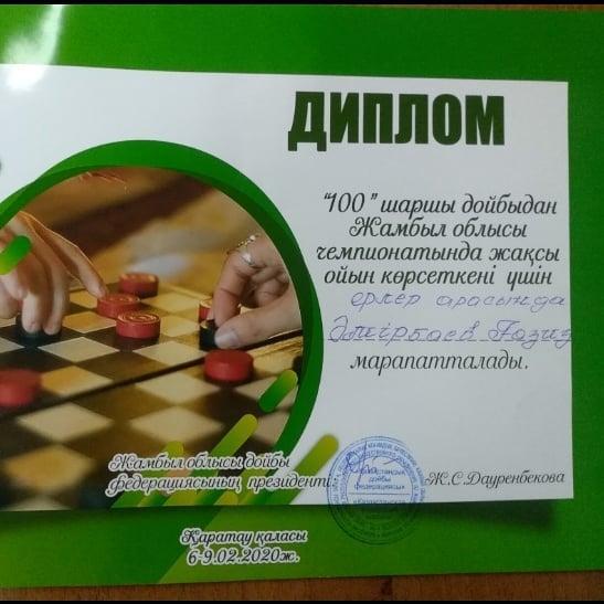 Юрий Гагарин мектеп-лицейінде 2019-2020 оқу жылы