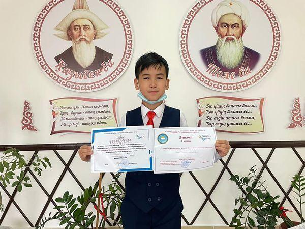 Жамбыл облысы әкімдігінің білім басқармасының ұйымдастыруымен