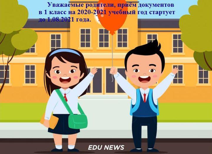 ОБЪЯВЛЕНИЕ !!!