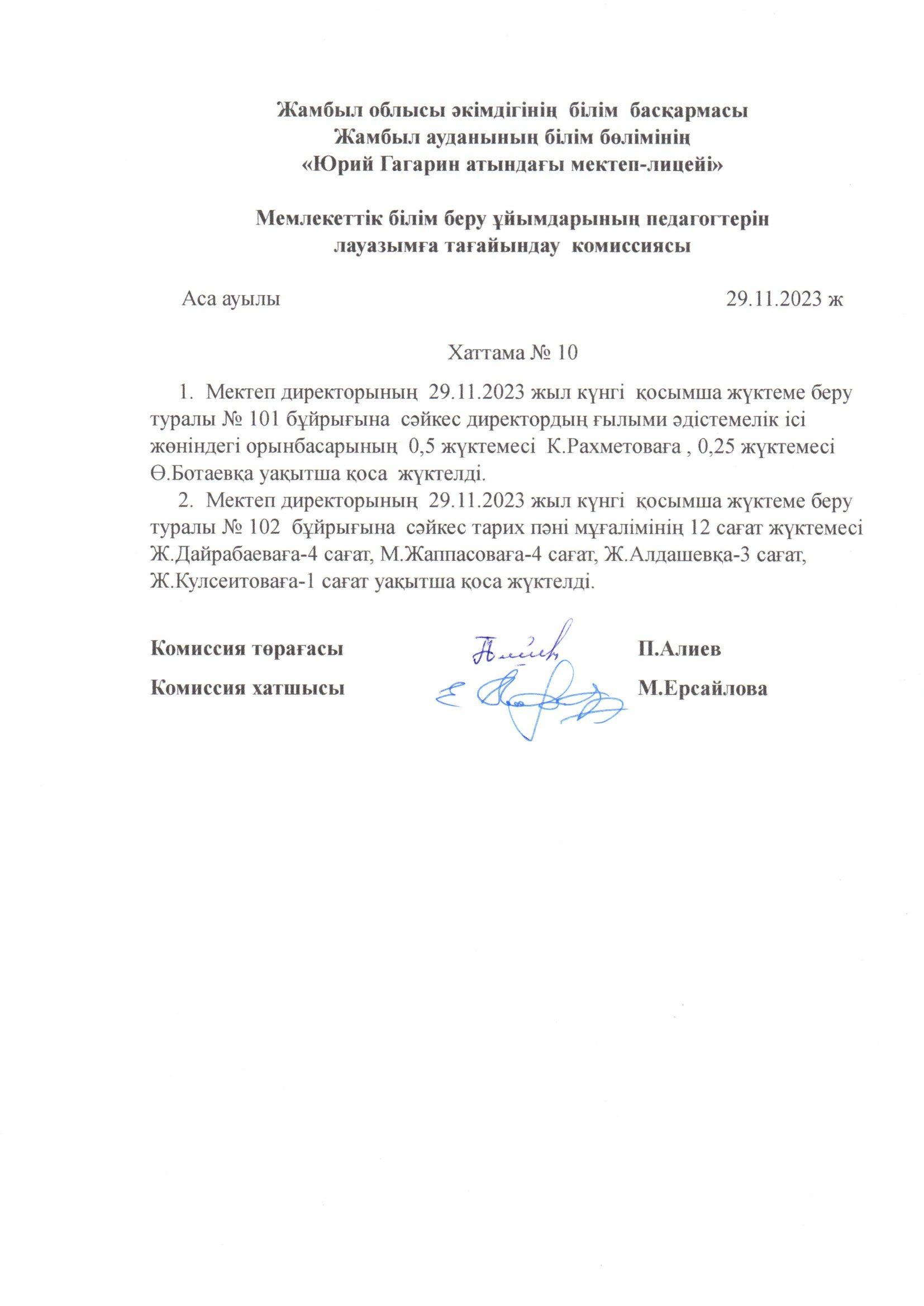Конкурс
